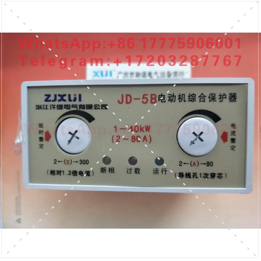 Xu Ji Improved JD-5B 2-80A Motor Comprehensive Protector JD-5 2-100A BHQ-S-J