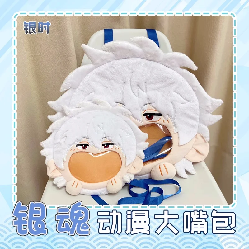 

Anime Sakata Gintoki Transparent Plush Backpack Messenger Bags Cartoon Shoulder Bag b251