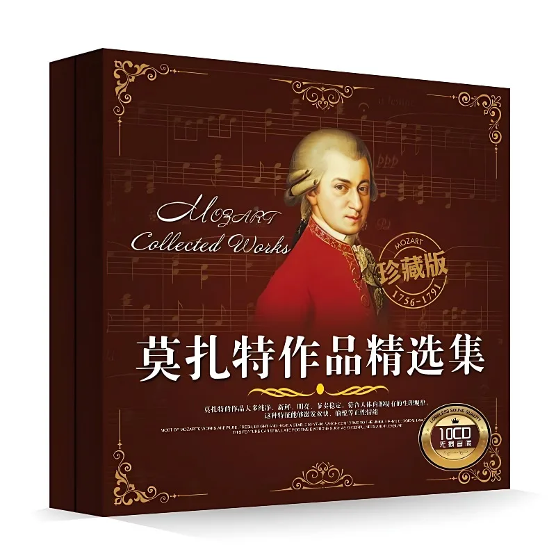 Geselecteerde werken van Europese klassieke muziekcomponisten Viool- en pianoconcert Lossless vinyl auto-cd-schijf Collector's Edition