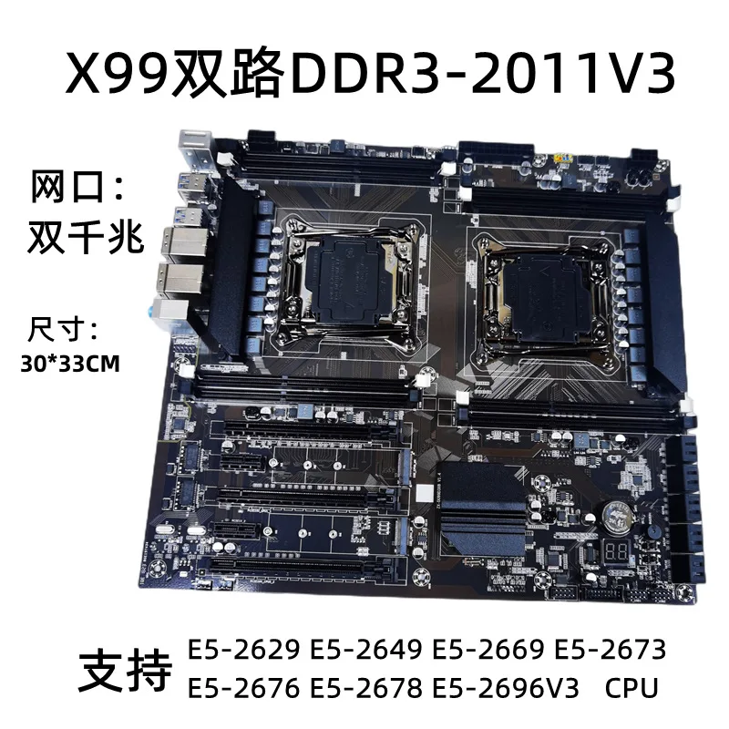 

New X99 dual 2011V3 server main board， DDR3 support dual network port studio multi-open game set