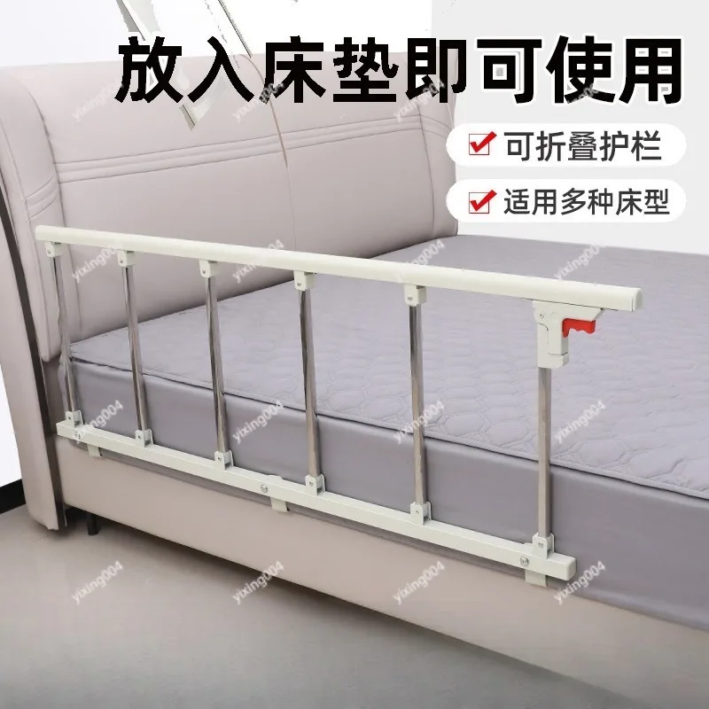 Bed Side Safety Guard Rail Anti‑Fall Protective Barrier Handrail For Elderly Getting Up Assistance
