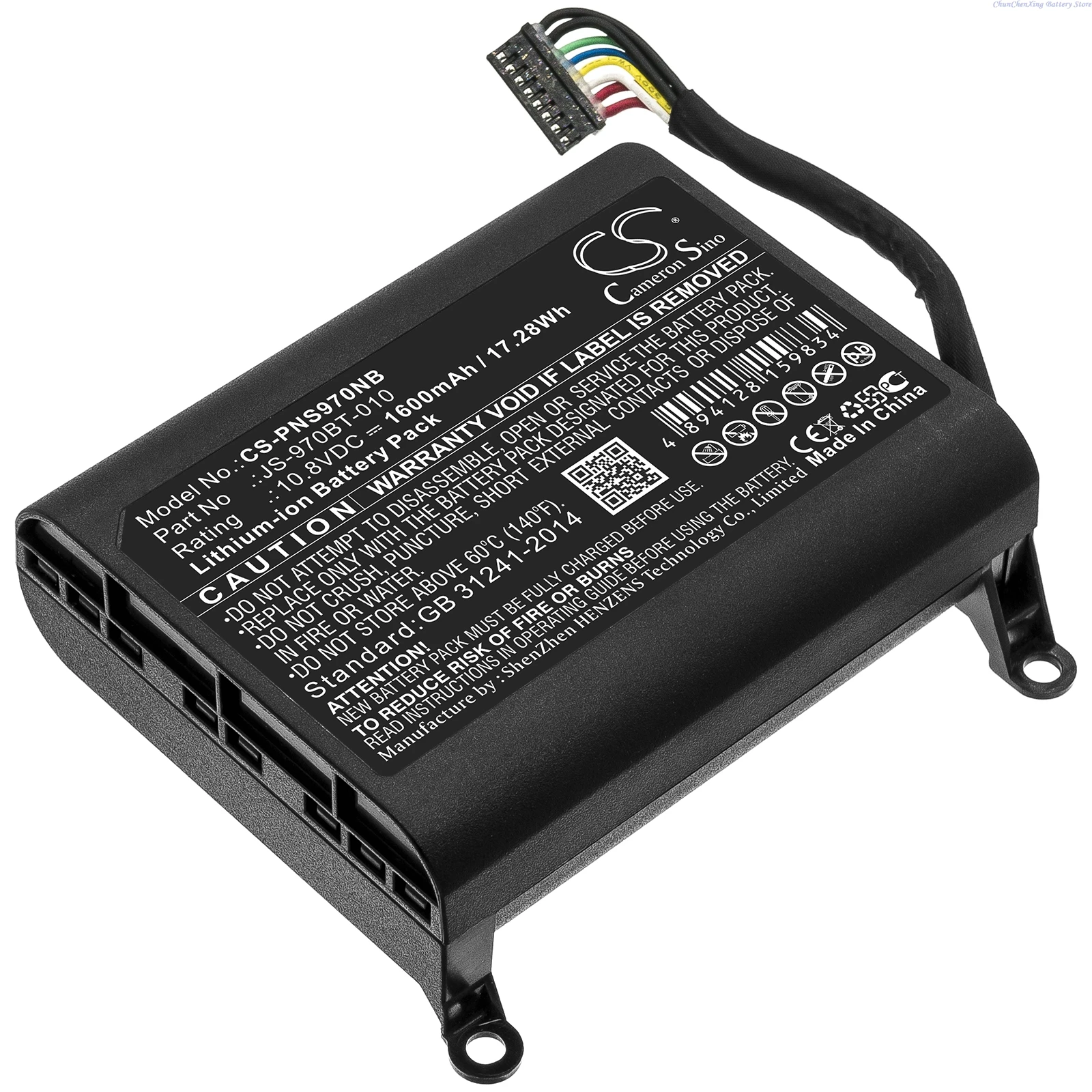 Cameron Sino 10.8V 1600mAh POS Workstation Battery JS-970BT-010 for Panasonic JS-970 Pos, JS-970WP, JS-970WS +TOOL