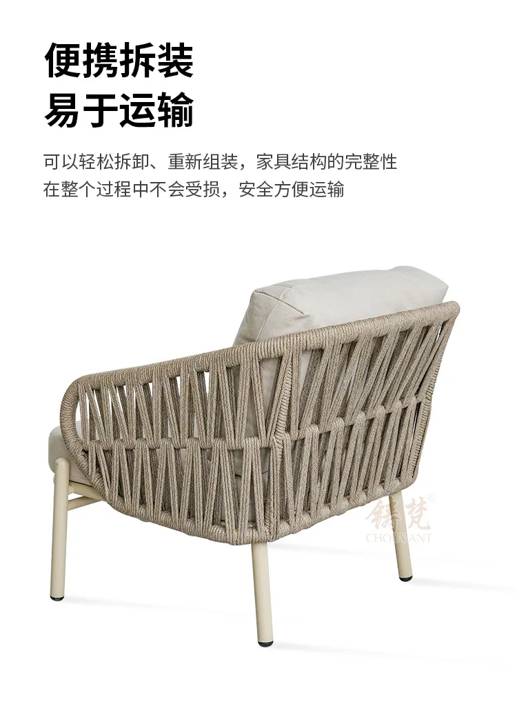 Outdoor sofa rattan drawstring sofa chair B & B villa outdoor leisure sofa bed