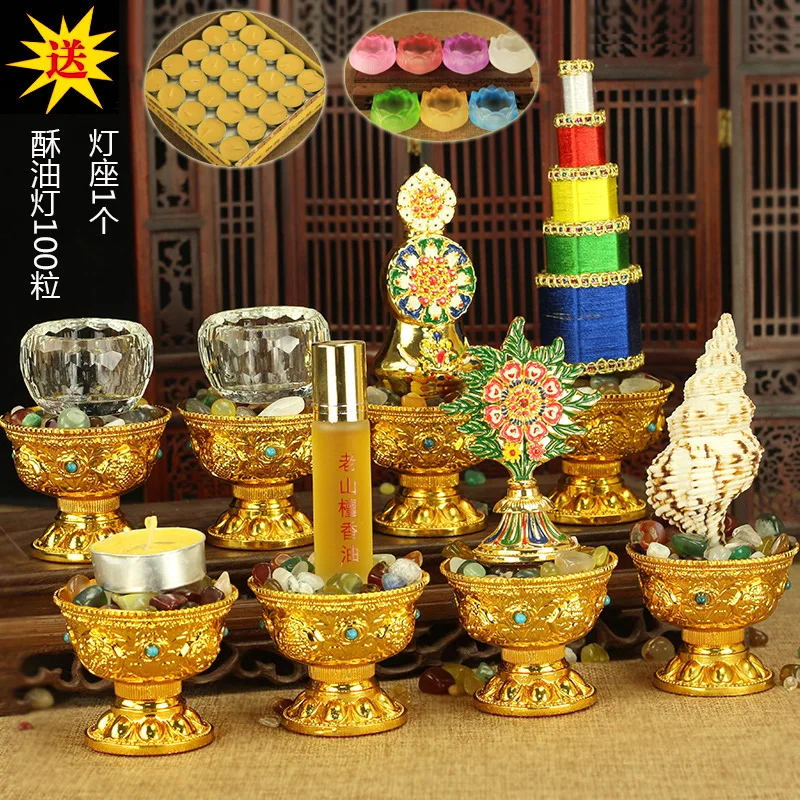The Combination Set of Auspicious Eight Offerings of Esoteric Buddhist Instruments, Gilded Cup and Incense Tower Ornaments