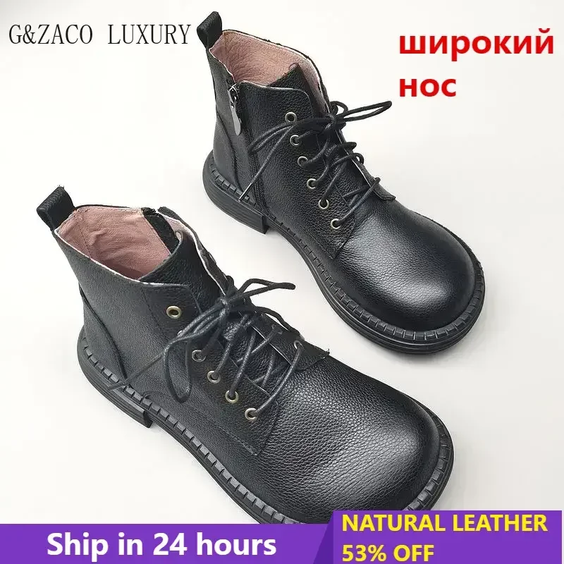 Genuine Leather Single Boots Wide Toe Men Cowhide Feet Thick Casual High Top Single Shoes Women Plus Size 43 Shoes unisex boots