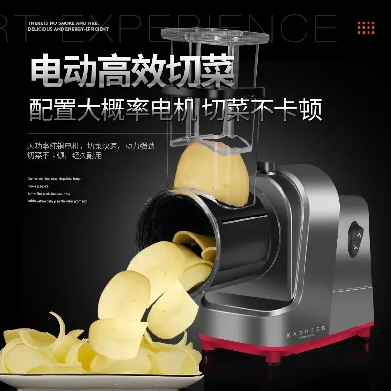 Electric vegetable cutter storm cut vegetable gods multifunctional potato shredder automatic commercial slicer large diameter