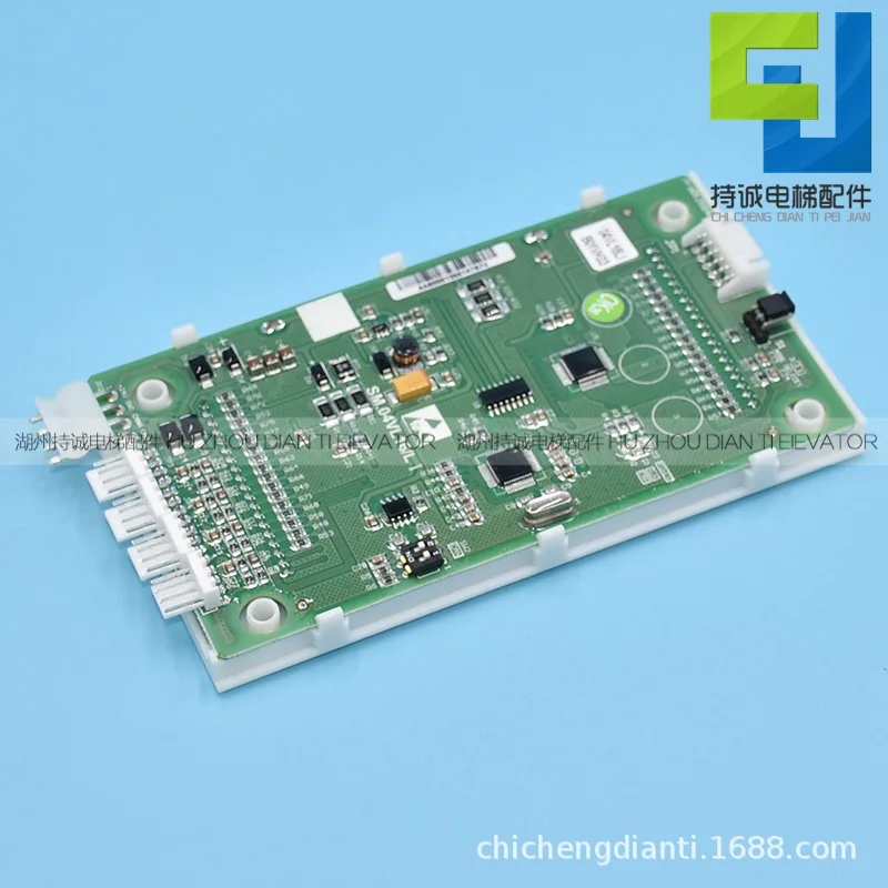 مناسبة للوحة LCD لمصعد Xinshida SM.04VL16/LI 4.3 بوصة ملحقات بروتوكول لوحة الاتصال الخارجية