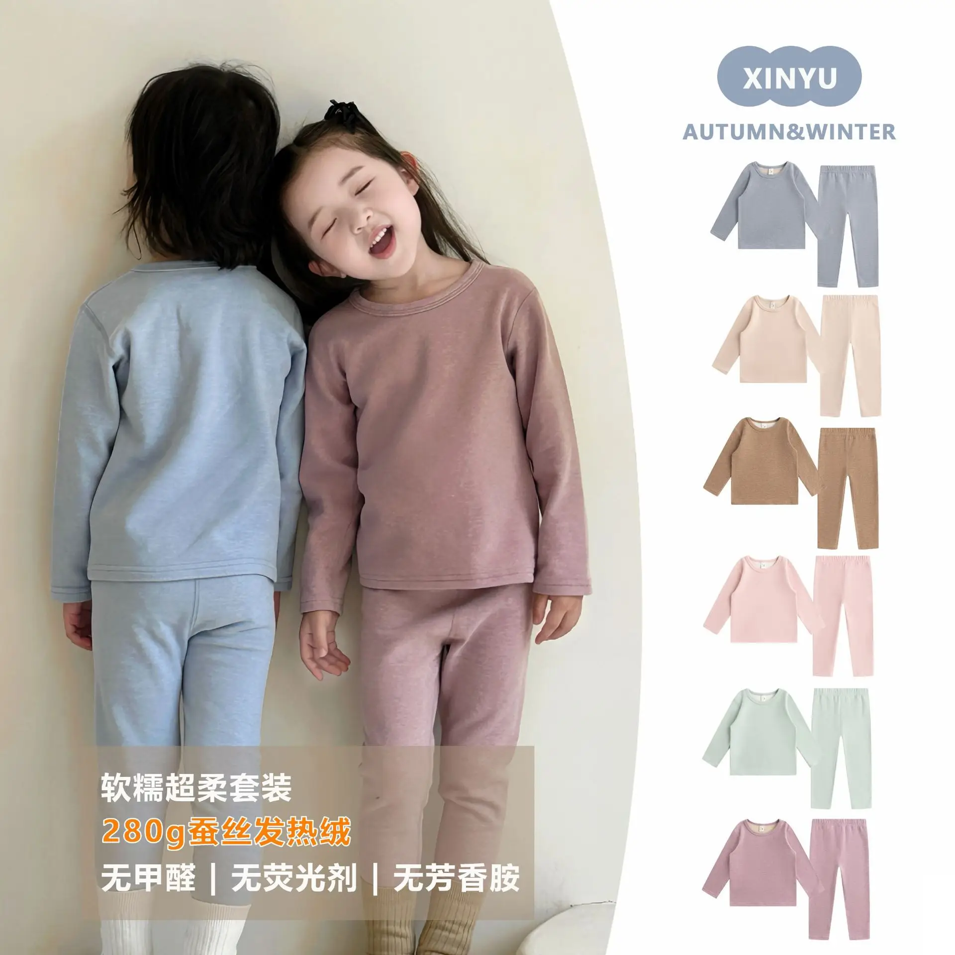 

Children's Homewear 2025 Fall New Arrival Pink Thickened Warm Boys' & Girls' Underwear Set Pure Cotton Comfortable Baby Pajamas