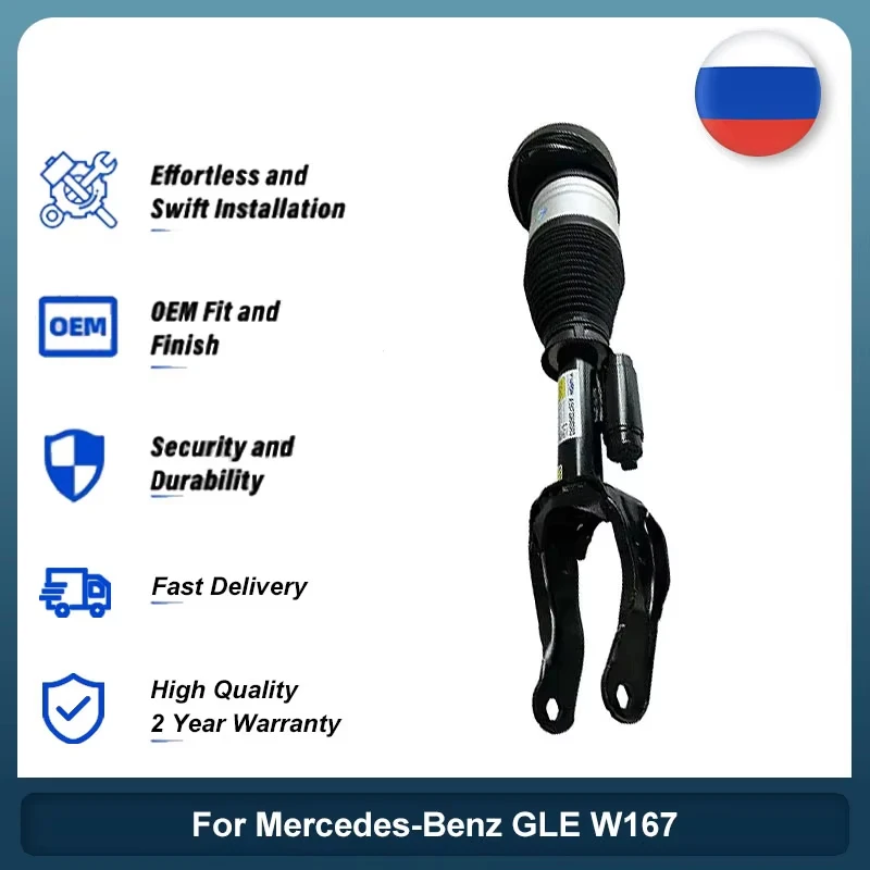 

For Mercedes-Benz GLE W167 2011-2017 Air Suspension Shock Absorber Strut Without ADS Auto Parts 1663202613 1663202513 1663207313