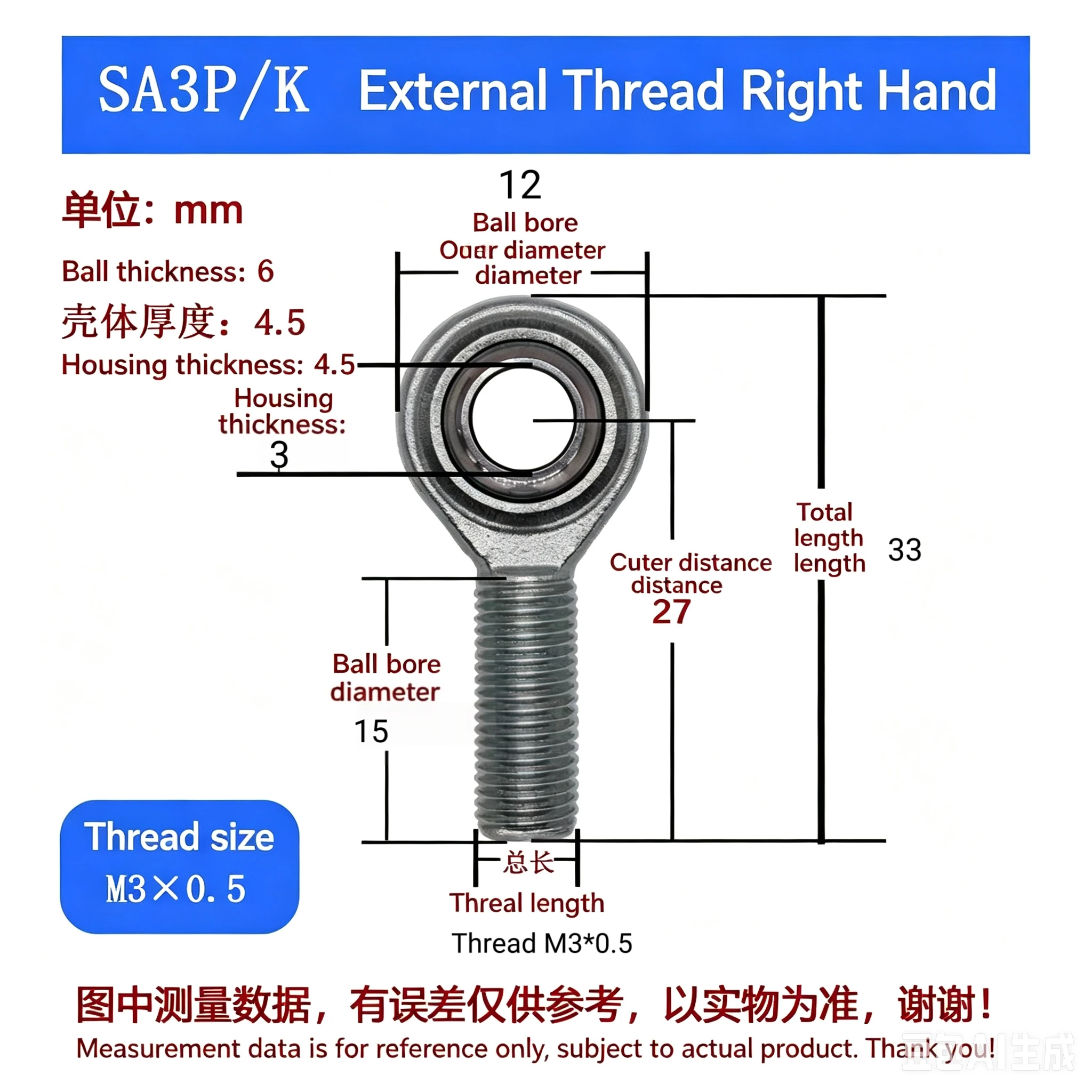 Rod-end joint bearing anti-tooth SIL3/L4/L5/L6/L8/L10/L12/L14/L16/L18-20P/K steel-to-steel fisheye universal rotation NHSL3-20