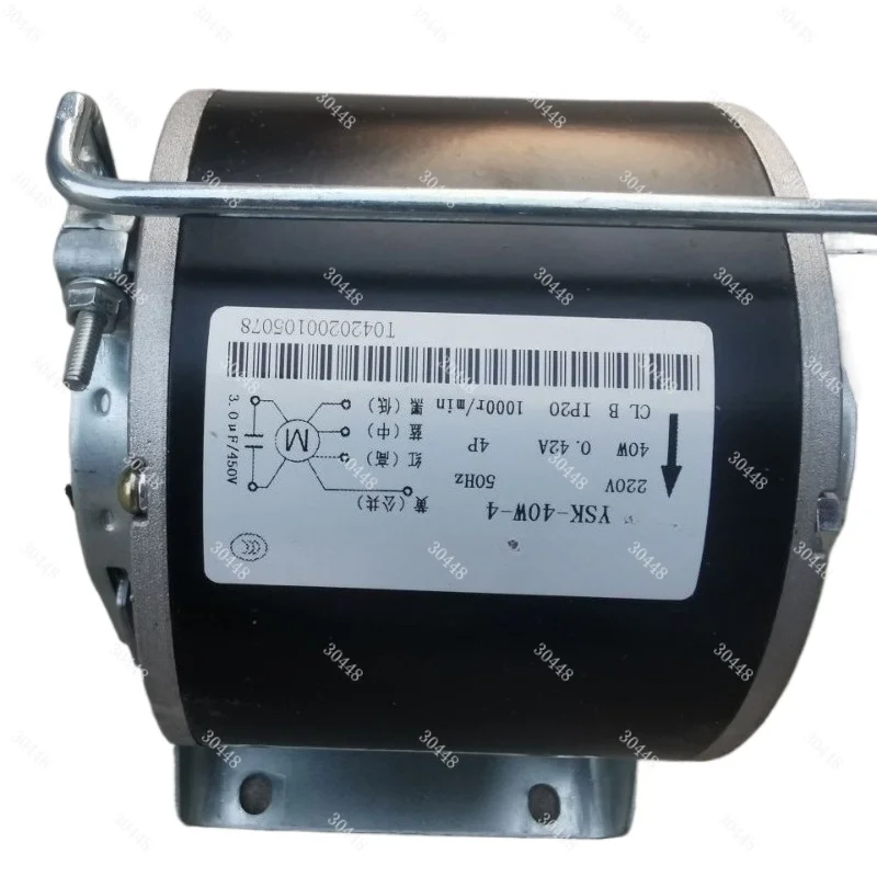 

YSK-40W-4 Capacitor Run Asynchronous Motor for Air Conditioner Fan