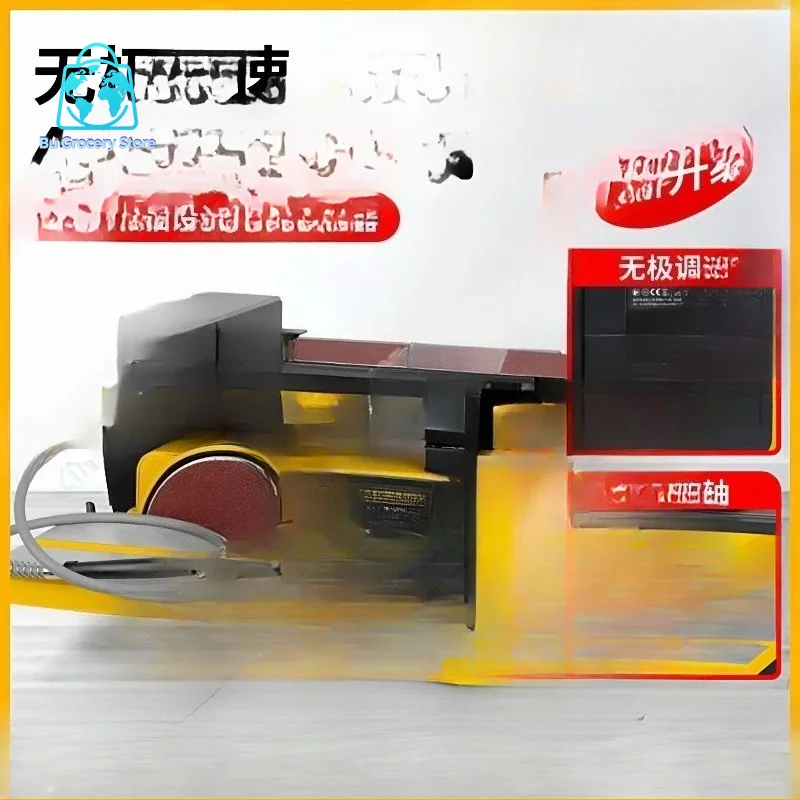 Belt sand machine multi-functional grinding engraving polishing