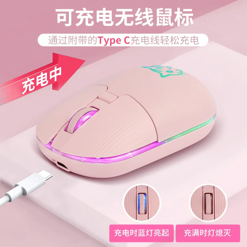 Type C interface RGB luminous wireless charging mouse ergonomic office gaming USB computer silent mouse wholesale Creative gifts