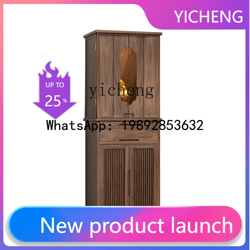 

H3 new Chinese vertical cabinet, modern simple Buddhist cabinet, God of Wealth cabinet