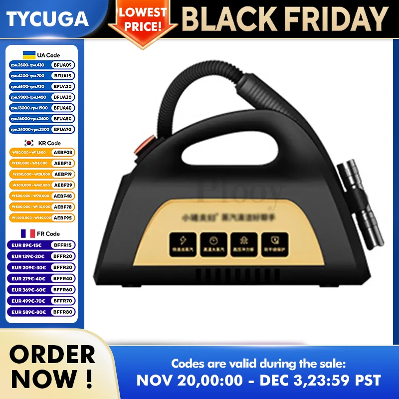 Мощный пароочиститель мощностью