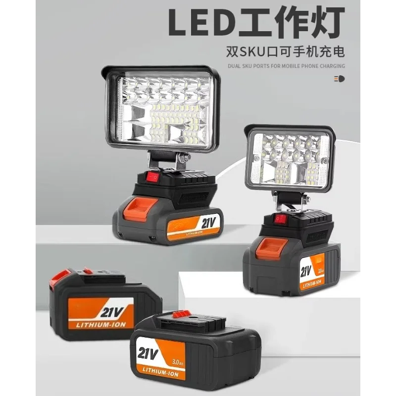 

LED lithium battery emergency charging flood light outdoor
