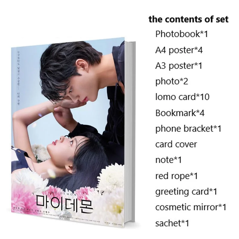 

My Demon Yoo-Jeong Kim Kang Song Photobook Set Poster Lomo Card Bookmark Badge Photo Album Art Book Picturebook Clendar