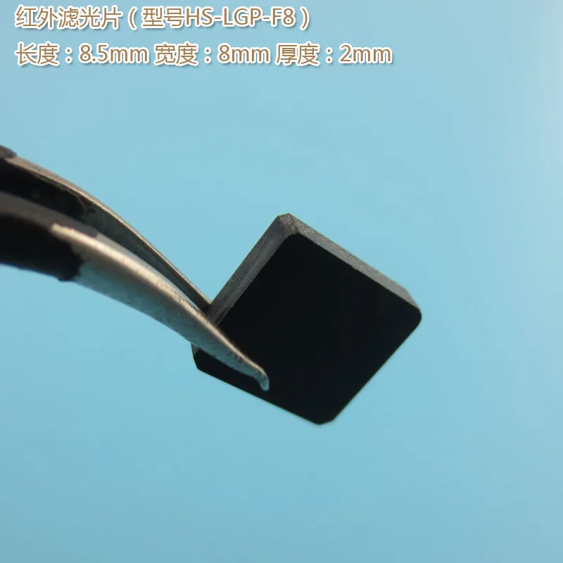800nm-2500nm High Transmittance Filter Lens 808nm850nm980nm Black Glass Infrared Filter