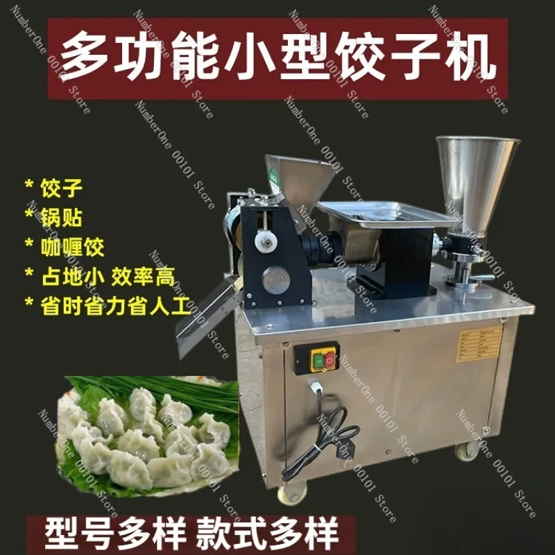 Fully Automatic 80 Small Dumpling Machine, Multi-Functional Commercial Dumpling Wrapping and Curry Pot Sticker Maker, Imitation