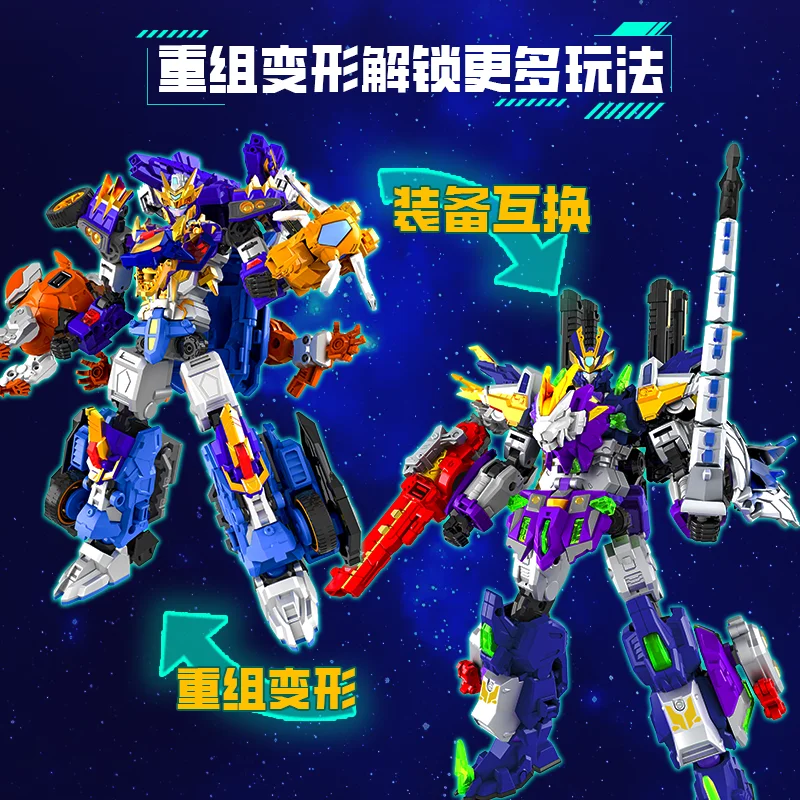 Transform Alliance 6 Griffin King 4 - in - 1 Combined Mecha Transforming Robot Christmas Gift Halloween gift