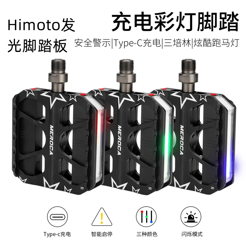 

Himoto American edition Off road anti slip wide tire electric bicycle Color changing and glowing foot pedals Rechargeable foot p