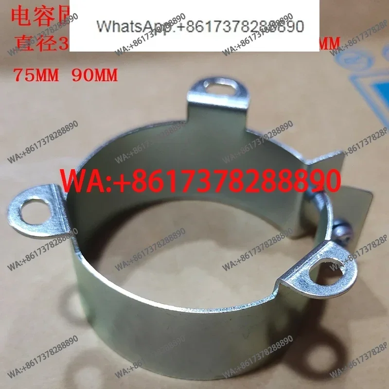 

20PCS Electrolytic capacitor fixing bracket, iron frame, capacitor clip, snap ring 35MM 40 45MM 50MM 65MM 75MM