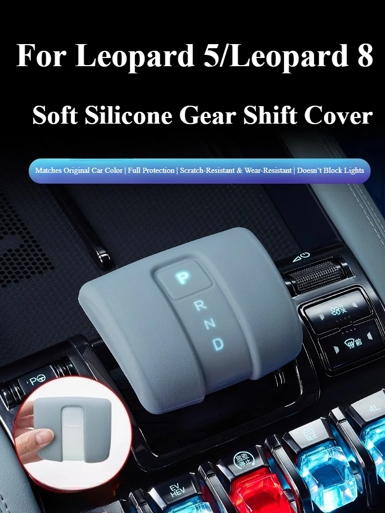 

For BYD Leopard 5 Leopard 8 Car Silicone Gear Head Protective Cover Modified Auto Central Control Soft Silicone Gear Cover