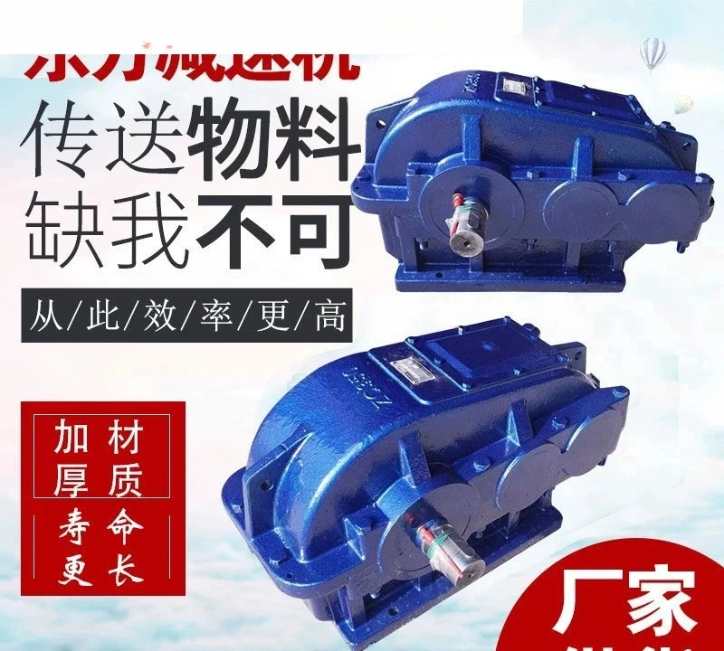 Riduttore cilindrico ZQ Riduttore ZQ con superficie a denti morbidi Riduttore ZQ350