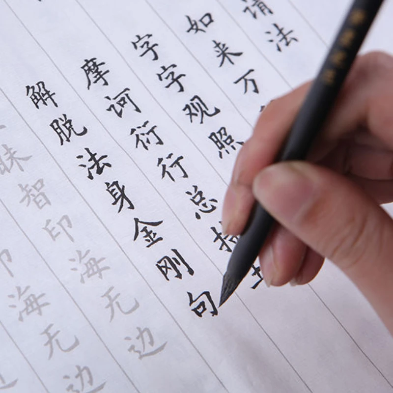 Chinese Calligraphy Brush Copybook Set Calligraphy Tracing Xuan Paper Copybook Small Regular Script Calligraphy Copybook Caderno