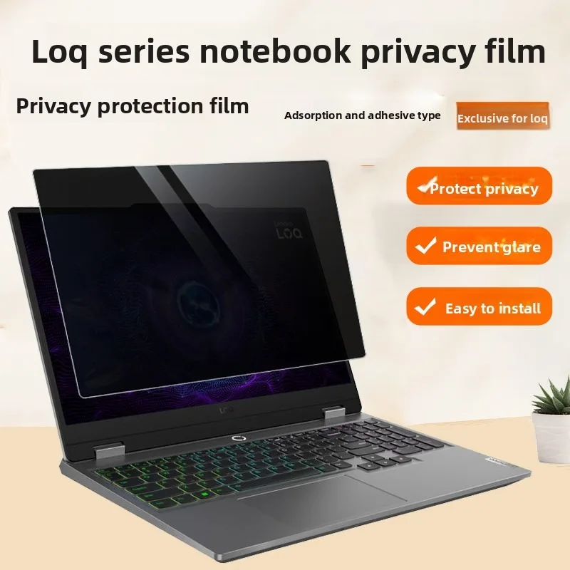 

Для ноутбука Lenovo LOQ 15,6-17,3 дюйма 15IRX10/17IRX10 15IRX9, защитная пленка для экрана конфиденциальности, антишпионская пленка против подглядывания