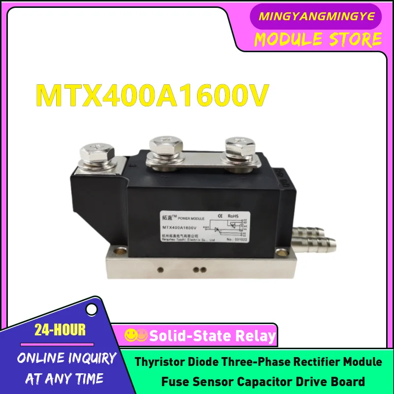 

MTX400A1600V MTX500A1600V MTX500A1600V MTX800A1600V MTX1000A1600V MTX1200A1600V Thyristor module