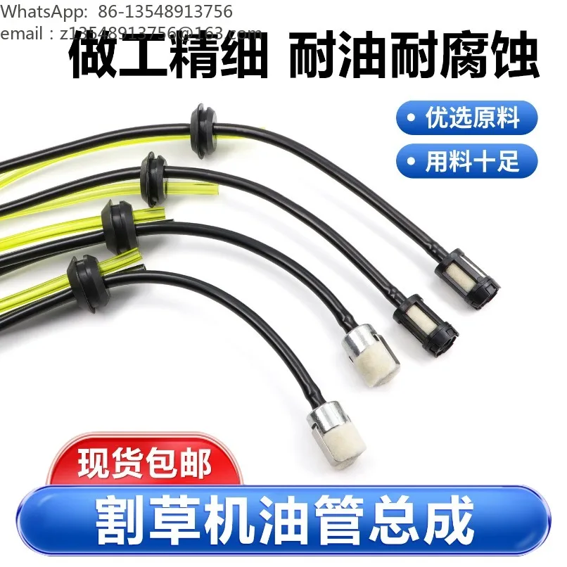 Fuel Hose Assembly with Filter for Backpack Hedge Trimmer Lawn Mower 2‑Stroke 4‑Stroke Replacement Parts