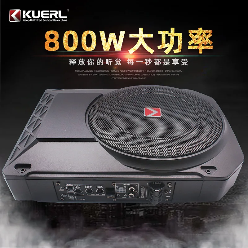 10 inch car mounted audio refitted small steel gun 12V active high-power ultra-thin car subwoofer