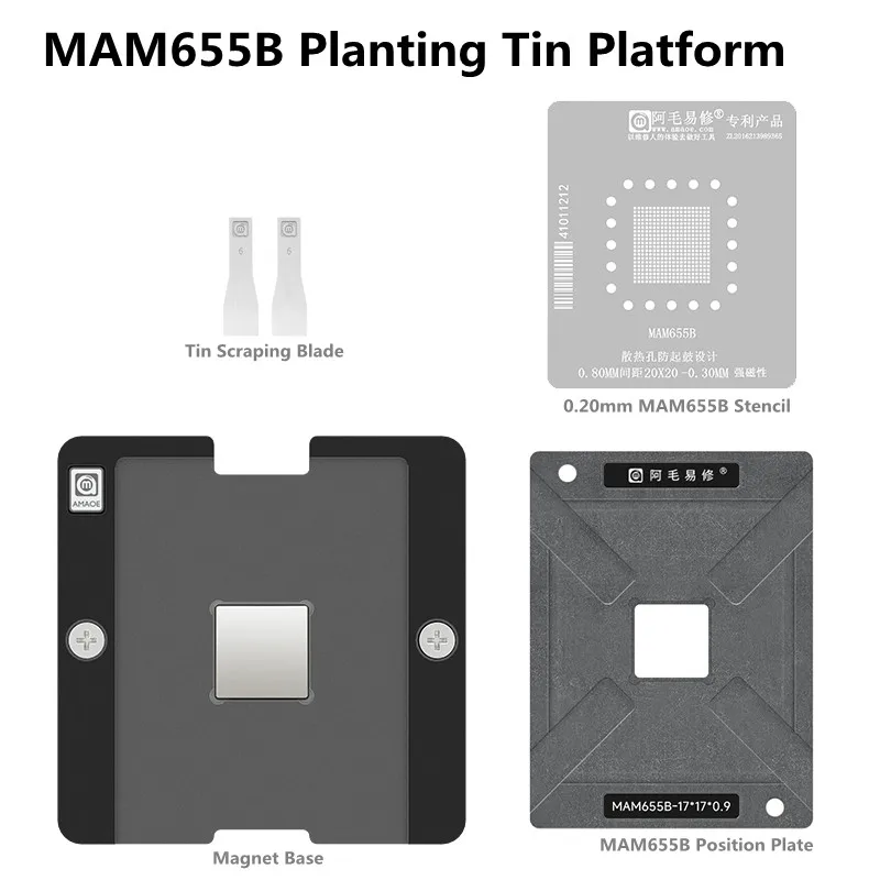 

Прочный Магнитный трафарет AMAOE MAM655B для посадки, Оловянная платформа с шагом 0,8, трафарет 20*20 0,30 мм BGA с позиционной пластиной