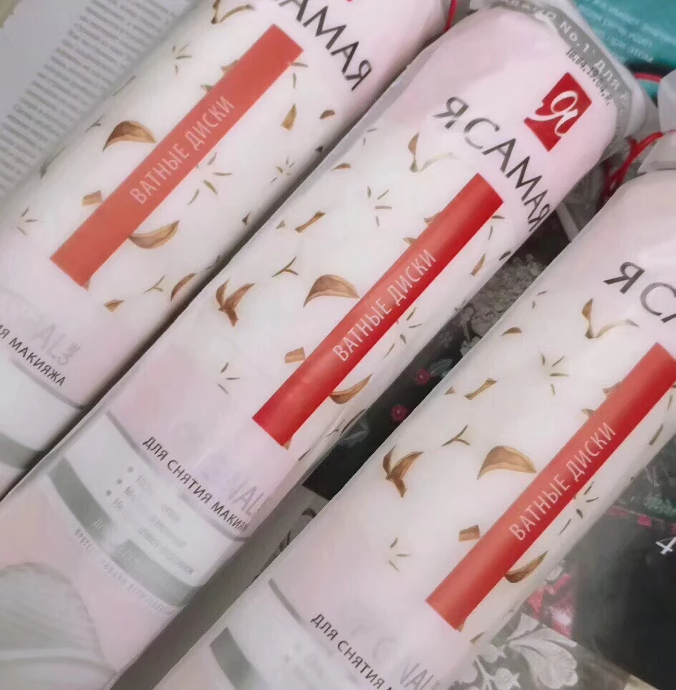 Russian Makeup Cotton Pads 120pcs, Pure Cotton for Makeup Removal, Hypoallergenic & Soft, Unbleached & Dust-Free