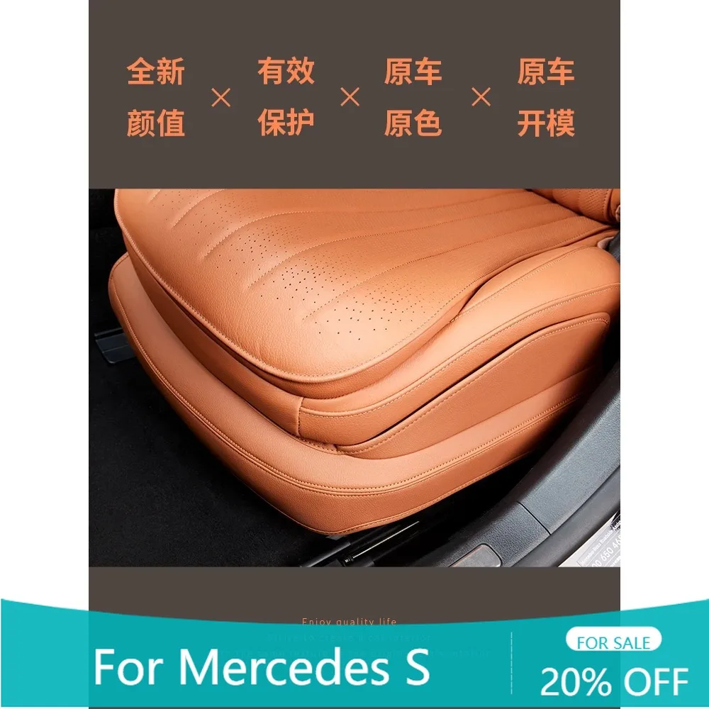 

For Mercedes w223 S series class 2021-2025 Seat anti-kick covers trim mercedes w223 S400 S450 S550 amg accessories
