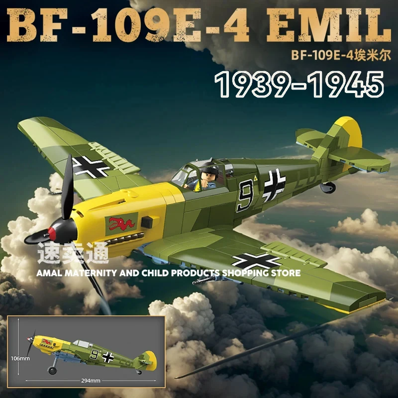 

World War II German BF-109 Emir fighter jet building block military aircraft model building block children's puzzle toy