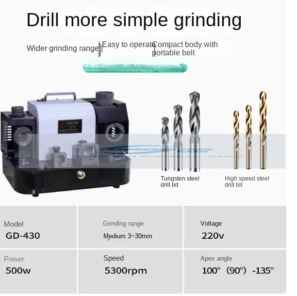 3mm-30mm Electric Drill Bit Sharpener Grinder Machine GD430 Twist Drill Bit Milling Cutter Sharpener 5300rpm