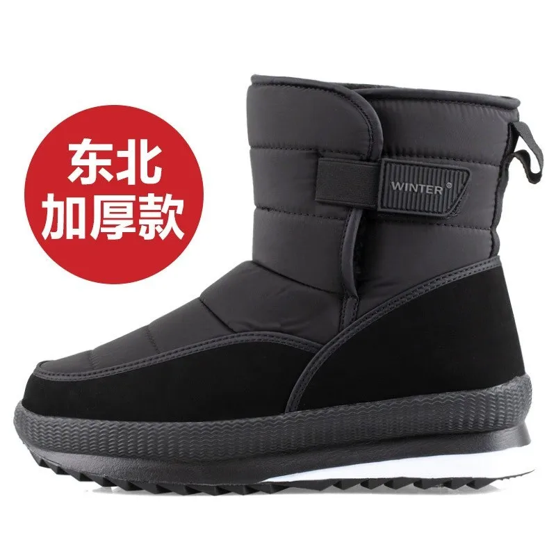 Winter Men Boots New Thick Snow Boots Plus Velvet Warm Side Zipper Outdoor Casual Short Boots Cold Resistance Men Cotton Shoes