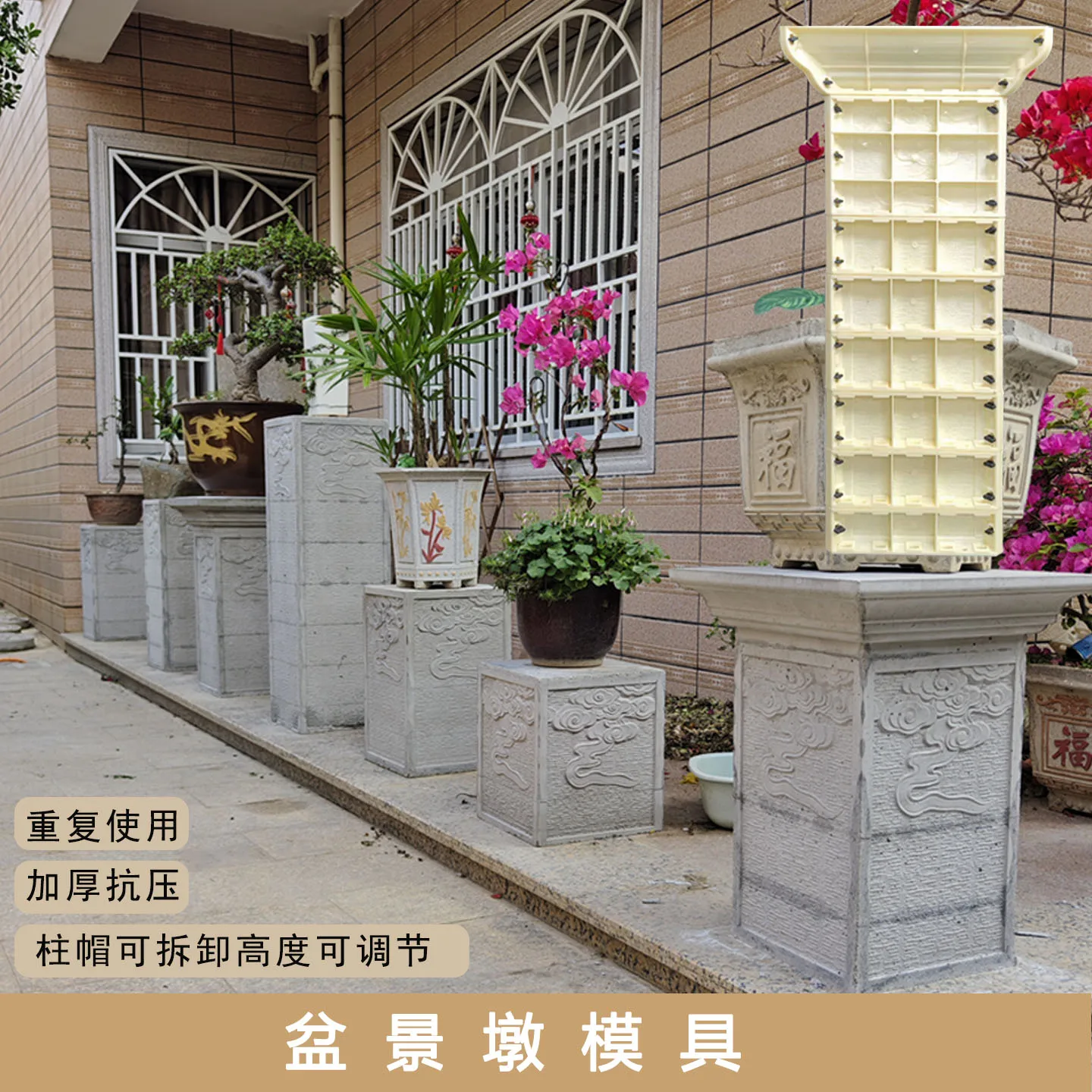 Xiangyun column mold, bonsai column base, Chinese-style courtyard, antique tea room, living room, courtyard landscaping,