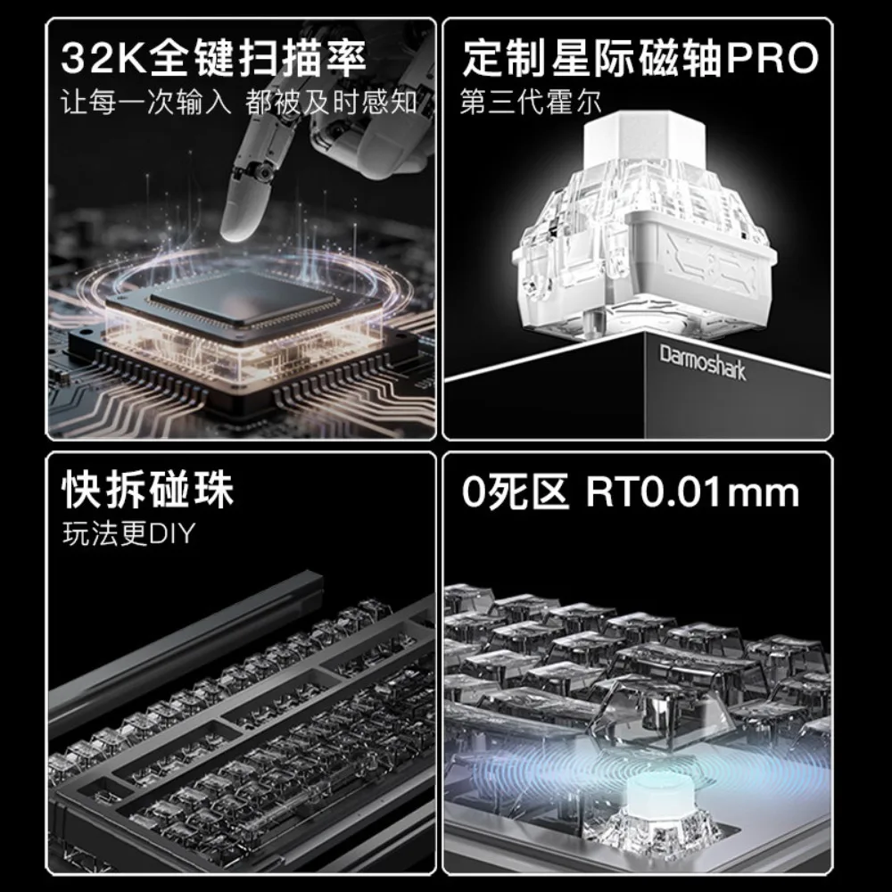 Darmoshark KT75 Star Pro Wired Magnetic Switch Keyboard CNC Aluminum Alloy Hall Function Tuned Hi-Fi Sound 8K Hz for FPS Game