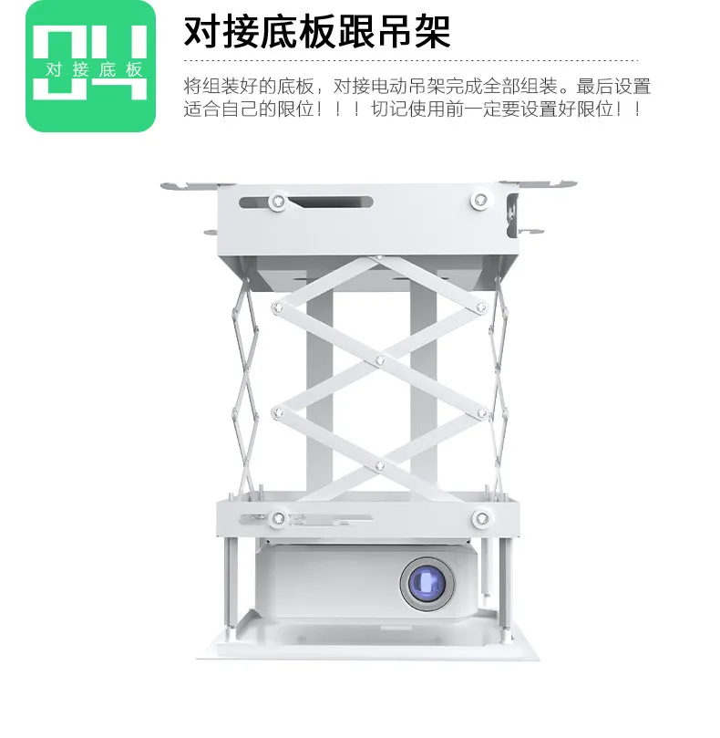 Projector three-sided bracket, household ultra-thin micro mini electric hanger