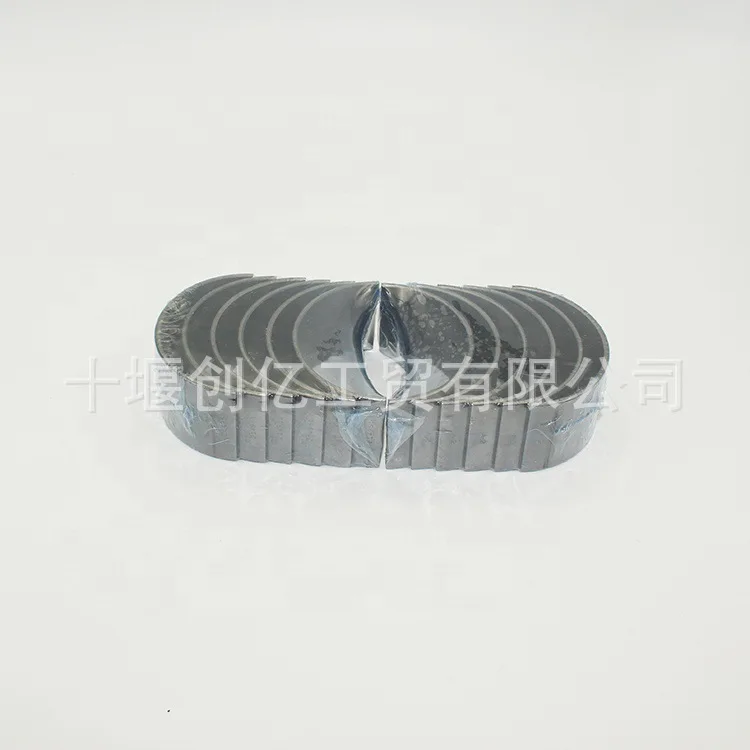 

Подходит для деталей двигателя Chongqing Cummins NTA855, шатунная плитка 214951 3150012.