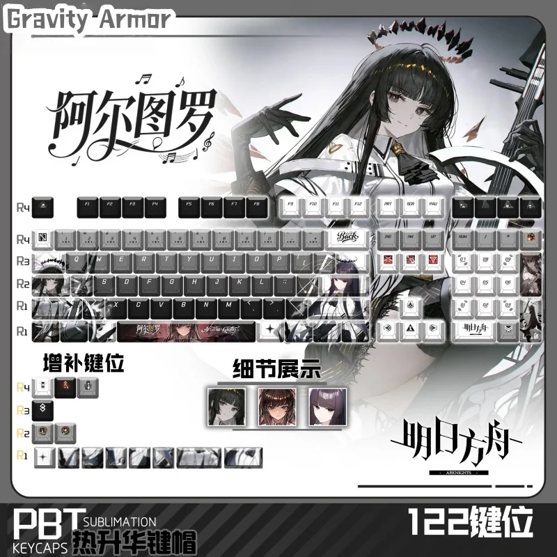 

Лидер продаж Arknights Arturo Giallo, колпачки для клавиш с игровой тематикой, 122-клавишный вишневый профиль, механическая клавиатура, милый подарок в стиле аниме, колпачки для ключей с героями мультфильмов