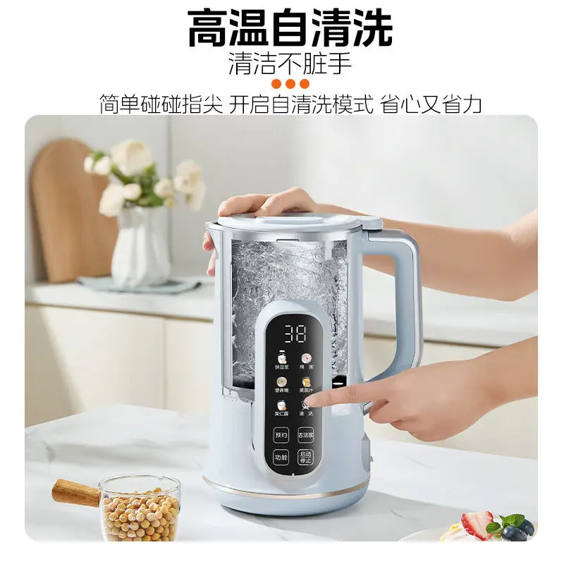 موديل جديد 2025 خلاط حليب الصويا للتنظيف التلقائي – 316L من الفولاذ المقاوم للصدأ، للاستخدام المنزلي متعدد الوظائف