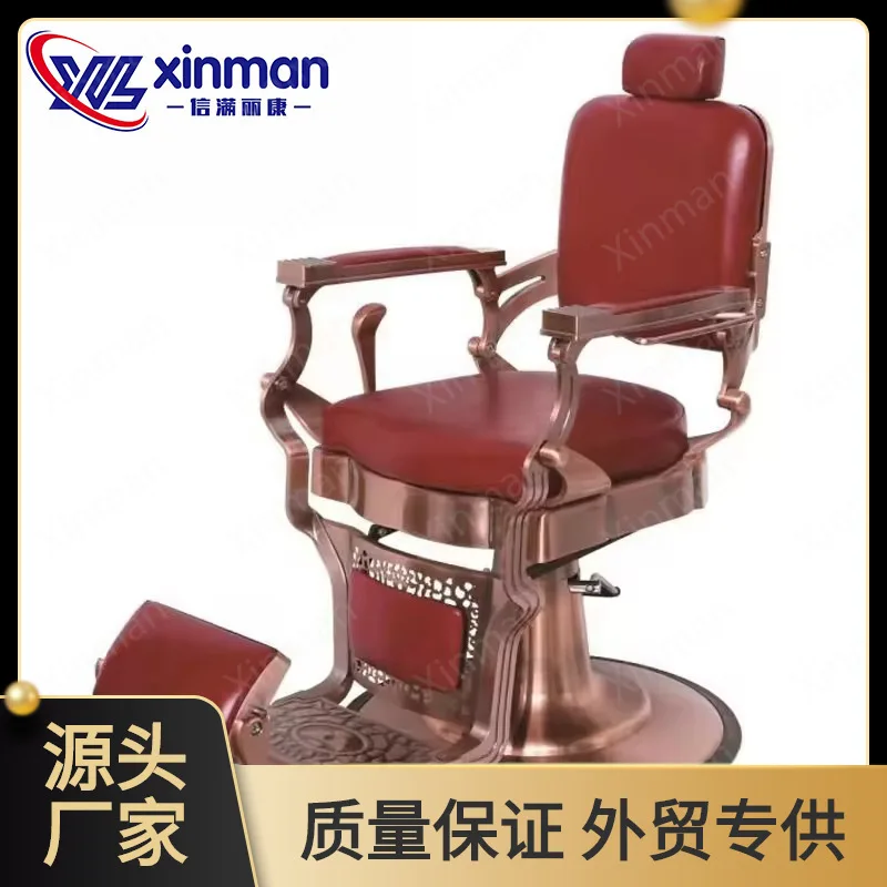 Factory Direct Supply New Design Retro Metal Frame Professional Hair Salon Men's Shaving Chair Hair Salon Haircut Chair