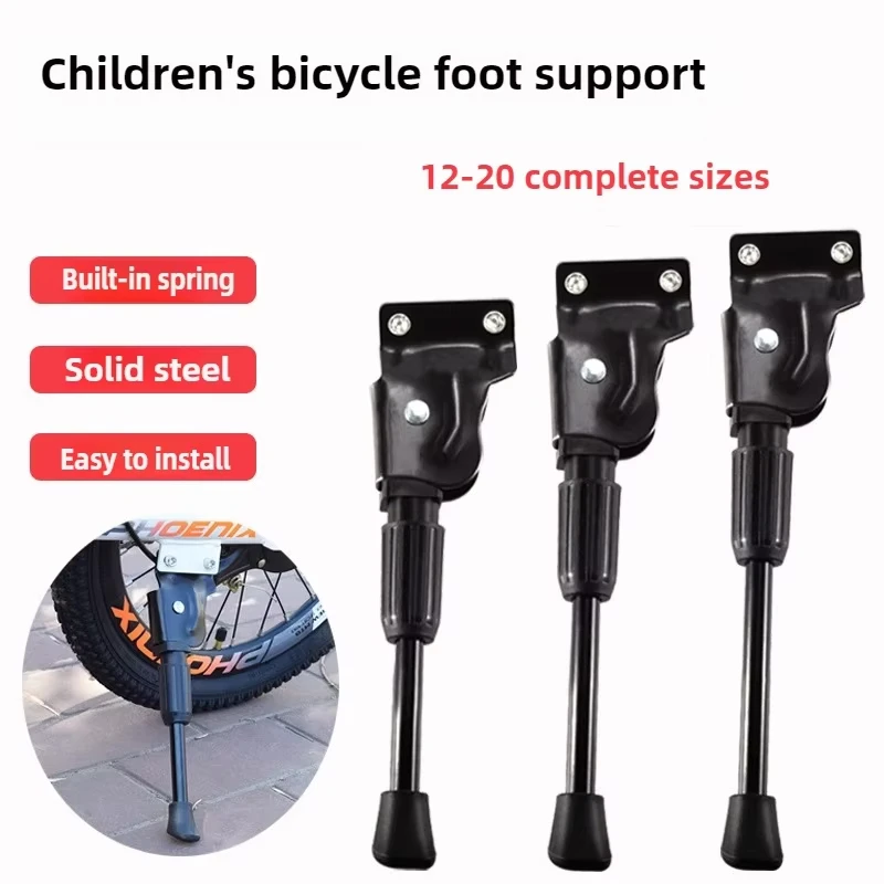 AliExpress NONE Bicycle Side Support Kids Bike Kickstand Parking Stand Foot Brace Children 12/14/16/18/20 Inch Foot Riding Accessories
