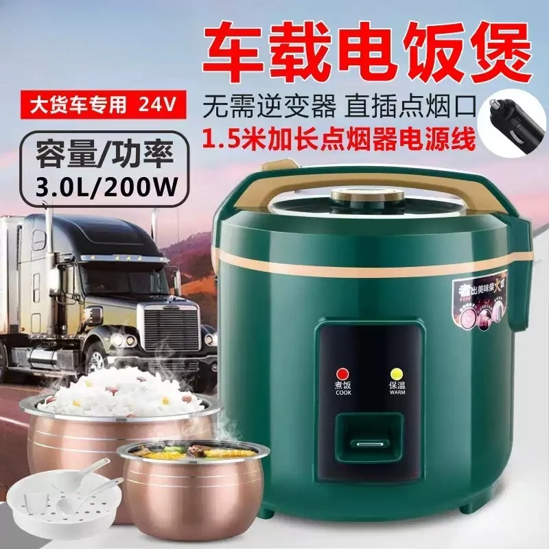 Truck-Specific DC 24V Operating System, Powered Straight By Lorry Storage Battery For Long Distance Driving Trips