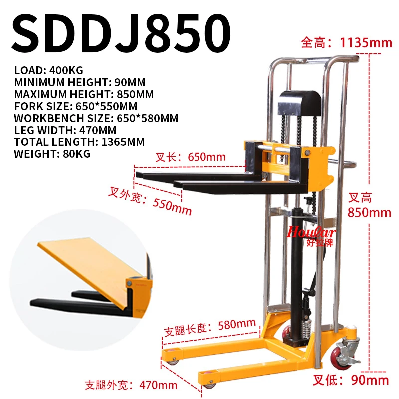 Material Lift Winch Stacker, Pallet Truck Dolly, Lift Table, Fork Lift Load 400KG Hand push forklift