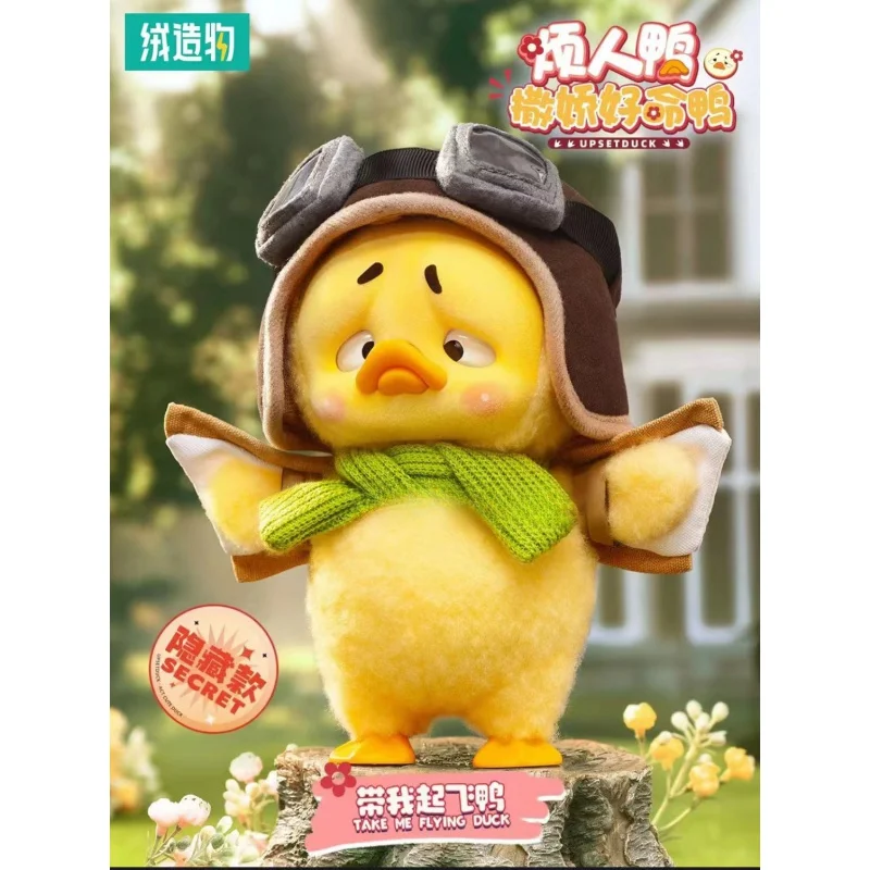 Upsetduck 2 Act Cute Duck peluche Series Blind Box Toys Cute Action Anime Figure Kawaii Mystery Box Model Designer Doll